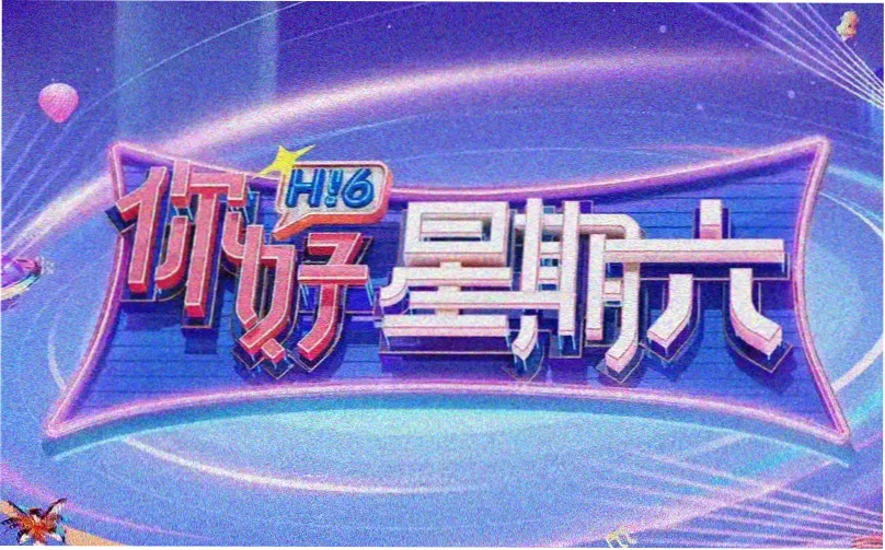热播大片推荐 banner