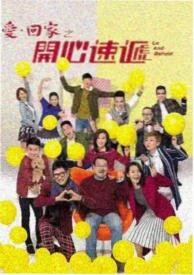 流光之城 电视剧 2022